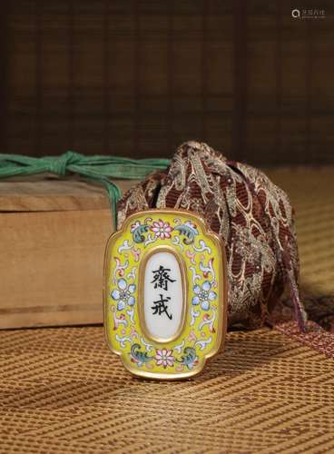 A FAMILLE ROSE YELLOW-GROUND ‘ABSTINENCE’PLAQUE，QIANLONG PER...