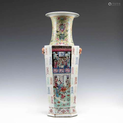 A Chinese famille rose vase, late 19th century