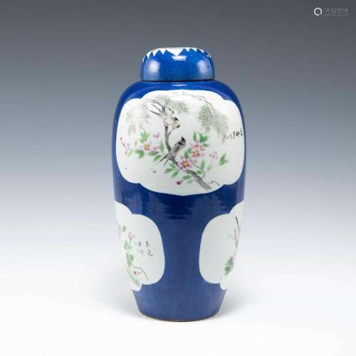 A Chinese powder blue and famille rose lidded jar, Republic ...