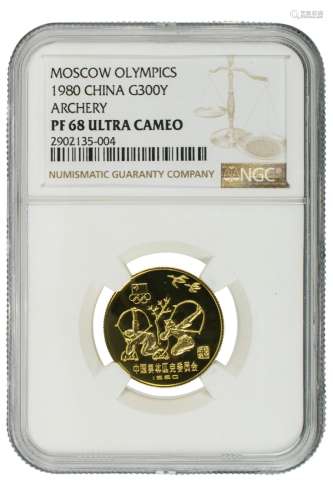 Chinese 300 Yuan Gold 1980 Moscow Olympics Archery NGC Proof...