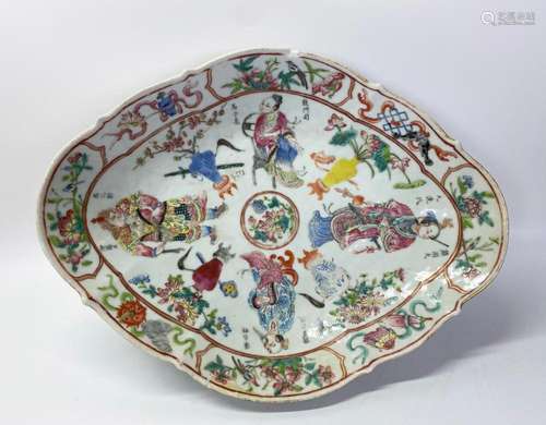 Lg Chinese 19th C Wu Shuang Pu Quatrefoil Bowl