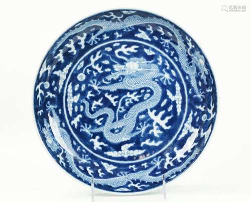 Lg Chinese Blue & White Porcelain Dragon Plate