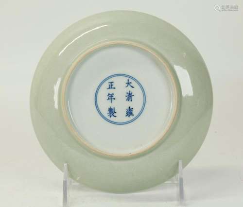 Chinese Incised Pale Celadon Porcelain Plate