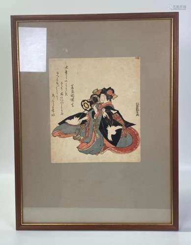 Japanese Woodblock Print Drummer; Hokuun