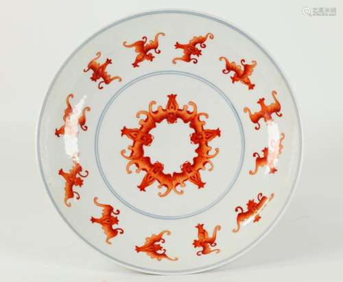 Chinese Iron Red Porcelain Bat Plate