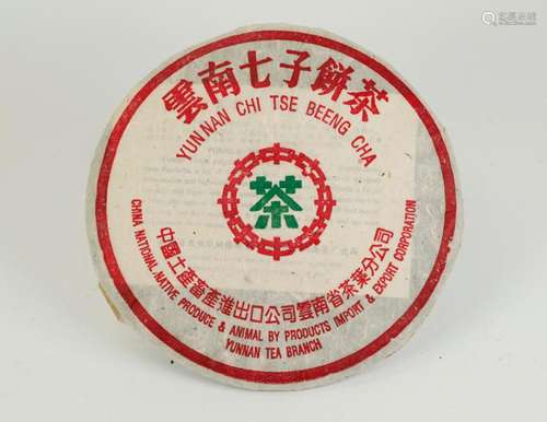 Chinese 2002 "Qi Zi Ping Cha" Tea Cake