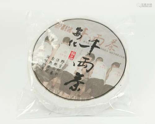 Chinese 850 Gram Tea Cake 2007