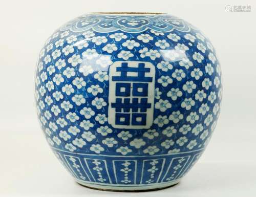 Chinese Qing Blue & White Shuangxi Ginger Jar