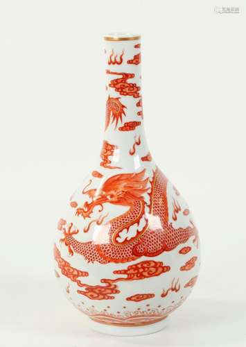 Chinese Porcelain Bottle Vase 2 Iron Red Dragons