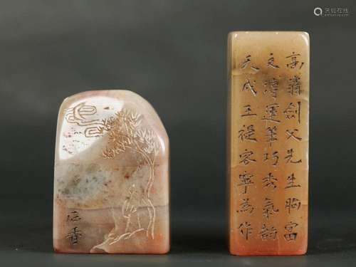 2 Chinese Shoushan Soapstone Personal Seals