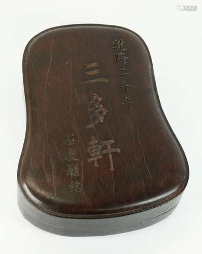 Chinese Green Duan Ink Stone & Wood Box