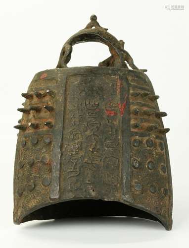 Chinese Archaistic Cast Bronze Bell