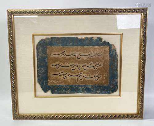 Middle Eastern Ink Calligraphy on Paper or Board