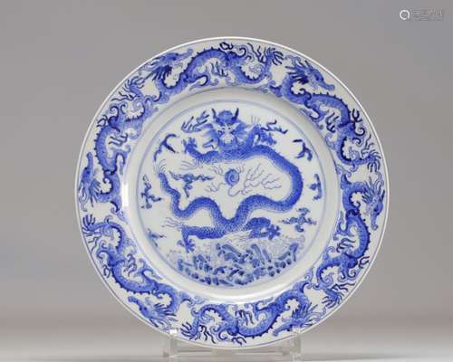 Assiette Chine en porcelaine
Poids: 650 g
Livraison dis