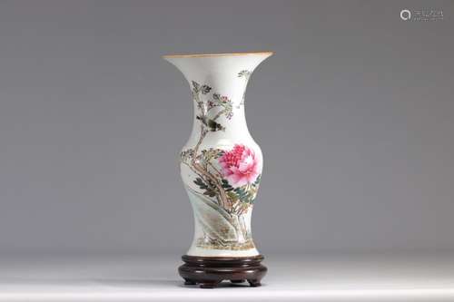 Vase en porcelaine de chine qianjiang cai
Poids: 2.55 k