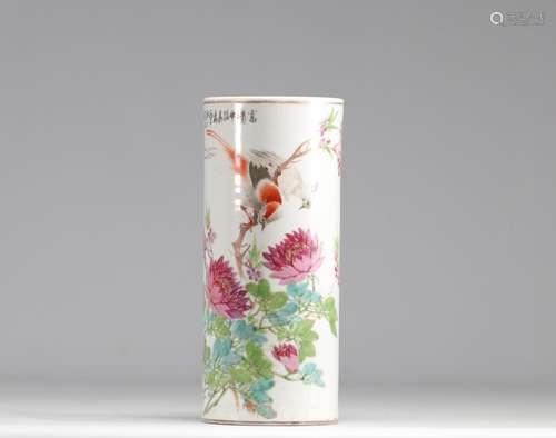 Porte pinceaux en porcelaine de qianjiang cai à décor d