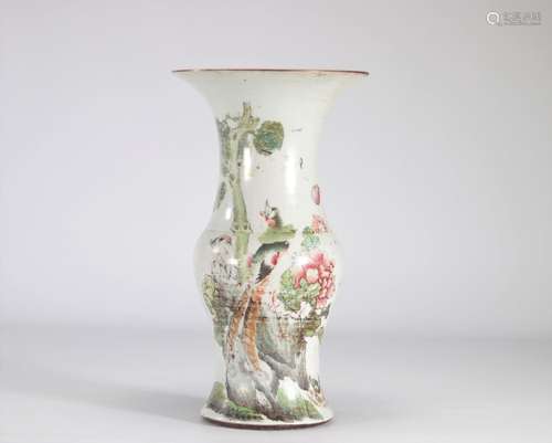 Vase en porcelaine de chine qianjiang cai à décor d'ani