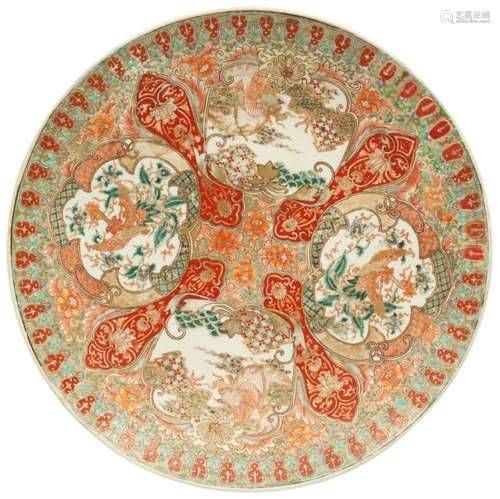 LARGE CHINESE PORCELAIN CHARGER