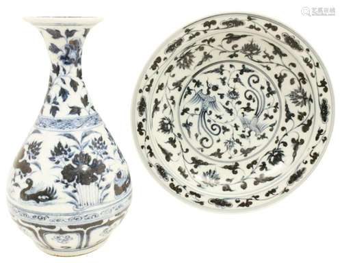 2 PIECES OF EARLY CHINESE BLUE AND WHITE PORCELAIN