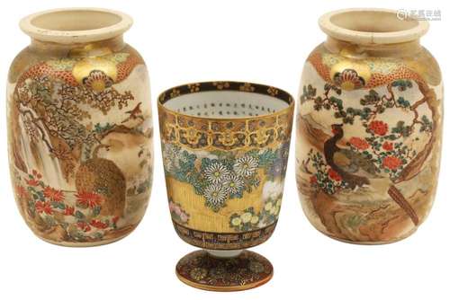 3 PCS JAPANESE ROYAL SATSUMA PORCELAIN