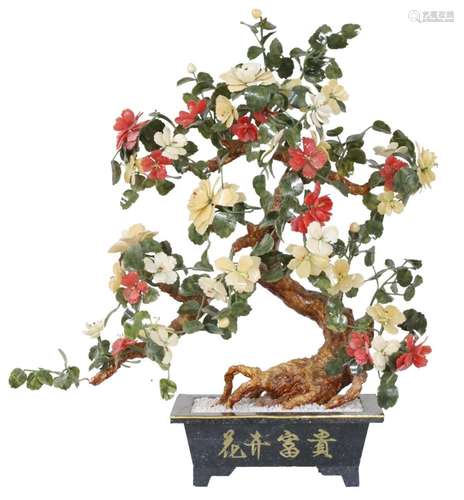 40" PALACIAL JADE FLOWER TREE SCULPTURE