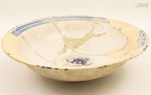 EARLY CHINESE GLAZED CERAMIC BOWL