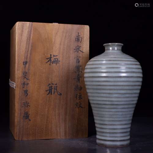 日本回流：南宋官窑青釉弦纹梅瓶