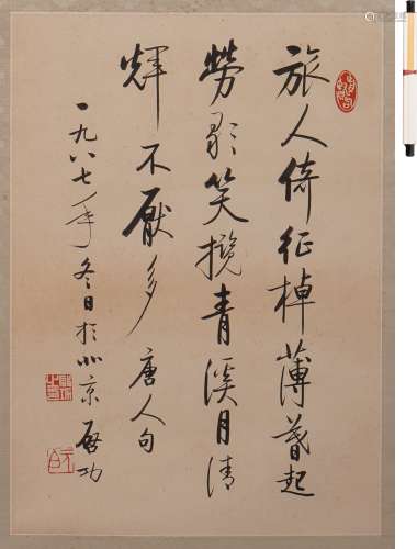 啟功 書法 1987年於北京 水墨紙本 軸