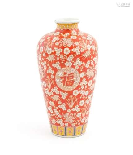 A Chinese vase of baluster form decorated with flo…