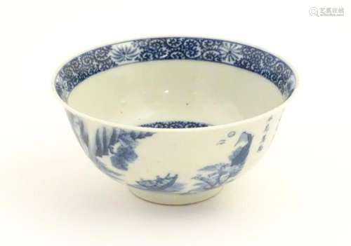 A Chinese blue and white bowl with Character scrip…