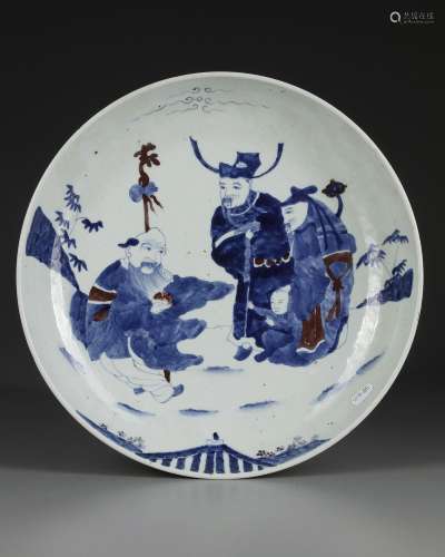 A CHINESE BLUE AND WHITE SANXING CHARGER, 20TH CENTURY