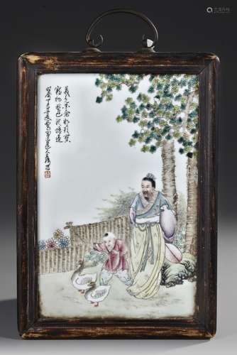 A CHINESE FAMILLE ROSE PLAQUE, 20TH CENTURY