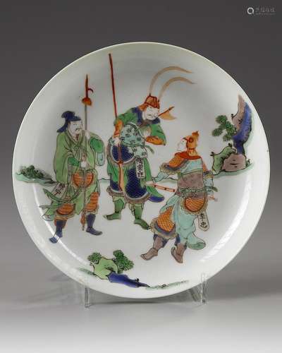 A CHINESE FAMILLE VERTE 'THE WATER MARGIN' DISH, 19TH-20TH C...