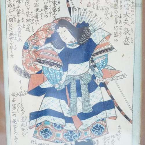 Kuniyoshi, one woodblock from Seichu gishi den, a Kunisada w...