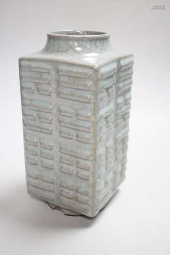 A Chinese celadon glazed eight trigrams cong vase, late Qing...