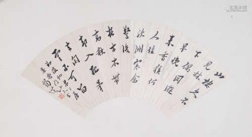 马一浮(1883-1967) 行书刘长卿诗  水墨纸本 镜心