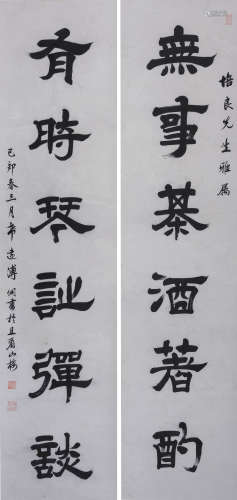 溥侗(1877-1952) 隶书六言联 1939年作 水墨纸本 立轴