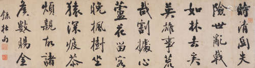 何绍基(1799-1873) 行书杜甫诗  水墨纸本 镜心