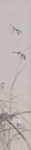 邵幼轩(1918-2009) 芦苇翠鸟  设色纸本 立轴