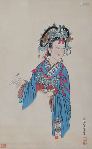 王定理(1925-2009) 摹永乐宫壁画  设色纸本 立轴
