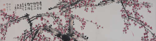 张寒杉(1880-1969) 红梅图 1944年作 设色纸本 横幅