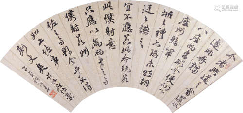 何绍基(1799-1873) 节临《座位稿》  水墨笺本 镜心