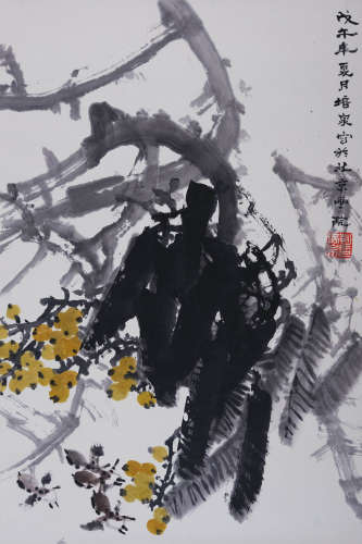 彭培泉(1941-2002) 枇杷麻雀 1978年作 设色纸本 立轴