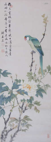 陈英泉(1925-？) 牡丹鹦鹉  设色纸本 镜心