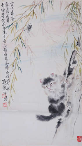 孙菊生(1913-2018) 猫趣图  设色纸本 镜心