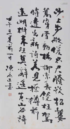 陈永正(b.1941) 行书黄山谷诗 2002年作 水墨纸本 立轴