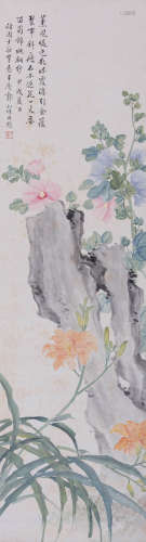 郭似埙(1867-1935) 仿周之冕笔意 1934年作 设色纸本 立轴