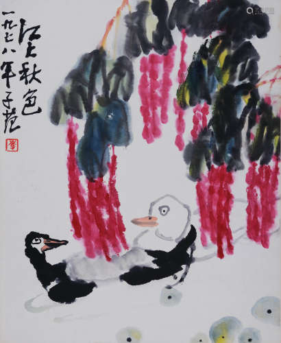 崔子范(1915-2011) 江上秋色 1978年作 设色纸本 立轴