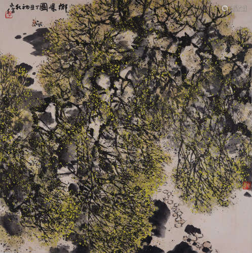 李文信(1927-2006) 乡乐图 设色纸本 镜心