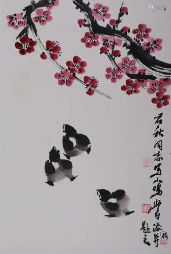 娄师白(1918-2010)、张君秋(1920-1997) 梅花雏鸡  设色纸本 立轴